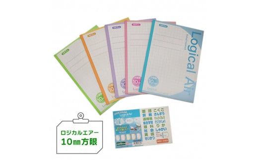 糸綴じノート　学習帳セット（中高学年向け） 322032_CJ004