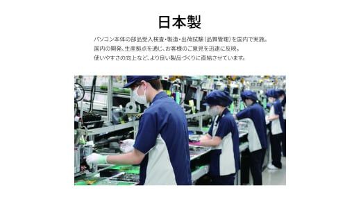 ノートパソコン 富士通  LIFEBOOK WU2/J3  Windows11 Intel Core i3-1315U メモリ8GB 約256GB SSD Office有り 322032_CK002