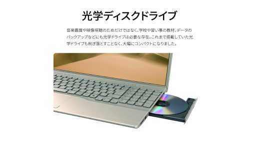 ノートパソコン 富士通  LIFEBOOK WA3/J3  Windows11 Intel Core i7-1255U (B)  メモリ16GB 約256GB SSD Office有り 322032_CK004VC01