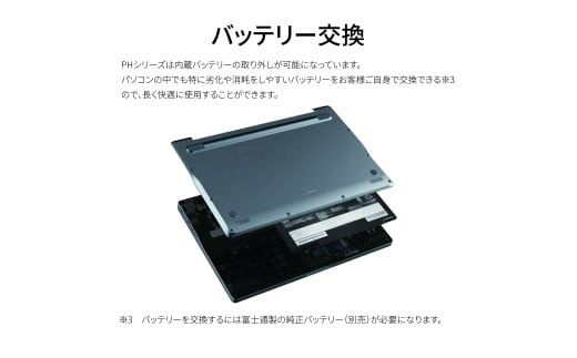 ノートパソコン 富士通  LIFEBOOK WP1/J3  Windows11 Intel Core Ultra 7 155H メモリ16GB 約512 SSD Office有り 322032_CK010