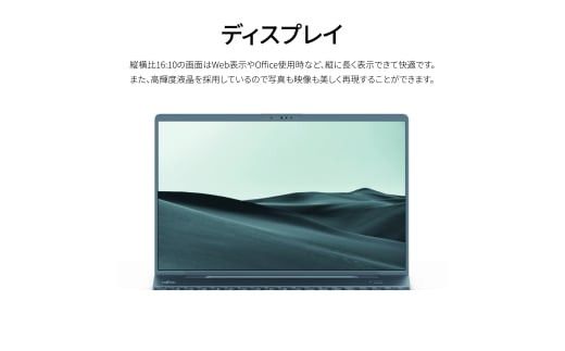 ノートパソコン 富士通  LIFEBOOK WP1/J3  Windows11 Intel Core Ultra 7 155H メモリ16GB 約512 SSD Office有り 322032_CK010