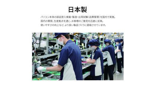 ノートパソコン 富士通  LIFEBOOK WU2/J3  Windows11 Intel Core Ultra 5 125U メモリ16GB 約512GB SSD Office有り 322032_CK012