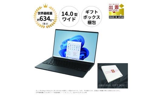 ノートパソコン 富士通 LIFEBOOK WU5/J3 Windows11 UltraCore7 155U メモリ16GB 約256GB SSD Office有り ギフトボックス梱包 322032