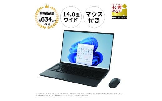 ノートパソコン 富士通 LIFEBOOK WU5/J3 Windows11 UltraCore7 155U メモリ16GB 約512GB SSD Office有り マウス付き 322032