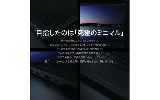 ノートパソコン 富士通  LIFEBOOK WU5/J3  Windows11 UltraCore7 155U メモリ16GB 約1TB SSD Office有り マウス付き 322032_CK027