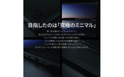 ノートパソコン 富士通  LIFEBOOK WU5/J3  Windows11 Intel Core Ultra 7 155U メモリ32GB 約2TB SSD Office有り マウス付き 322032_CK030
