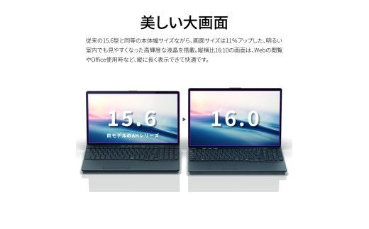 わ*こ様 i7搭載！　Windows11ノートパソコン✨オフィス付き✨富士通　爆 わ*こ様 i7搭載！ Windows11ノートパソコン✨オフィス付き