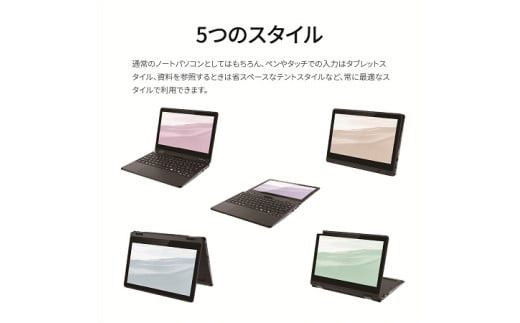 パソコン 富士通  LIFEBOOK WQ1/K1  Windows11 Intel Celeron N4500 メモリ8GB 約128GB フラッシュメモリ Office有り 322032_CK039
