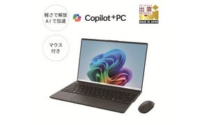 パソコン 富士通 FMV WU1/K1 Windows11 Intel Core Ultra 7 258V メモリ32GB 約1TB SSD Office有り マウス付き 322032_CK044