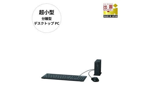パソコン 富士通 ESPRIMO WD1/K1 Windows11 Intel Core i5-14400T メモリ16GB 256GB SSD 322032