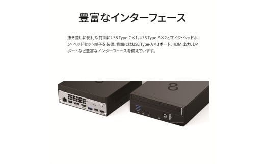 楽天市場】【ﾎﾟｲﾝﾄ最大13倍】ミニデスクトップ 富士通 ESPRIMO