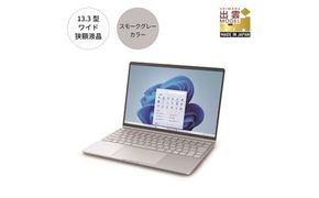 パソコン 富士通 FMV WC1/K1 Windows11 Intel Core Ultra 5 134U (SG) メモリ16GB 約256GB SSD Office有り 322032_CK055VC01