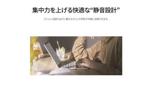 パソコン 富士通 FMV WC1/K1 Windows11 Intel Core Ultra 5 134U (SG) メモリ16GB 約256GB SSD Office有り 322032_CK055VC01