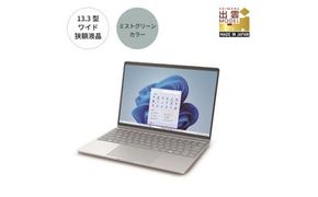 パソコン 富士通 FMV WC1/K1 Windows11 Intel Core Ultra 5 134U (MG) メモリ16GB 約256GB SSD Office有り 322032_CK055VC03