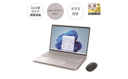 パソコン 富士通 FMV WC1/K1 Windows11 Intel Core Ultra 7 164U (SG) メモリ16GB 約512GB SSD Office有り マウス付き 322032_CK056VC01