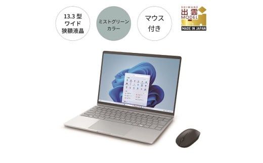 パソコン 富士通 FMV WC1/K1 Windows11 Intel Core Ultra 7 164U (MG) メモリ16GB 約512GB SSD Office有り マウス付き 322032_CK056VC03