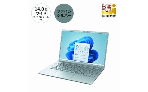 パソコン 富士通 LIFEBOOK WMB/J3 Windows11 AMD Ryzen 5 7520U (FS) メモリ16GB 約256GB SSD Office有り 322032_CK058VC01