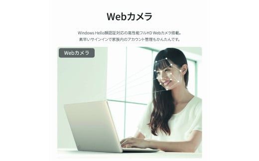 パソコン 富士通 LIFEBOOK WMB/J3 Windows11 AMD Ryzen 5 7520U (FS) メモリ16GB 約256GB SSD Office有り 322032_CK058VC01