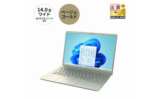 パソコン 富士通 LIFEBOOK WMB/J3 Windows11 AMD Ryzen 5 7520U (BG) メモリ16GB 約256GB SSD Office有り 322032_CK058VC02