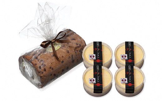 出雲ぜんざい　スイーツセット 322032_CM002