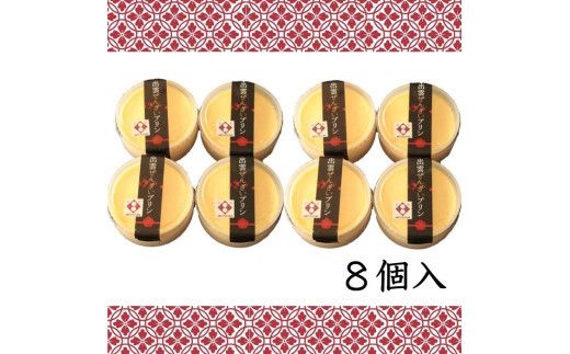 出雲ぜんざいプリン 322032_CM003