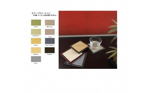 セキスイ「ＭＩＧＵＳＡ」抗菌タイプ　コースター　４枚セット 322032_CR008