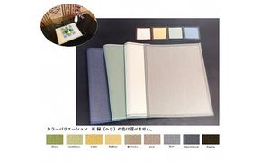 セキスイ「ＭＩＧＵＳＡ」抗菌タイプ ランチョンマット・コースター　各４枚セット 322032_CR009