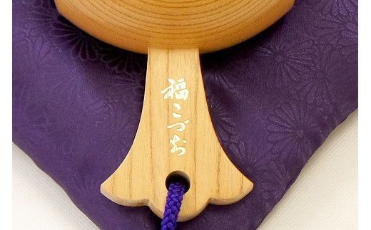 【名入れ付】出雲大社ゆかりの縁起物　福こづち特2号 322032_CS012