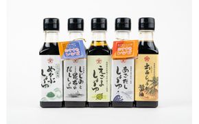 島根で採れる産品を使用しただししょうゆセット 322032_CT002