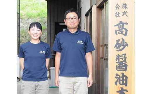 島根で採れる産品を使用しただししょうゆセット 322032_CT002