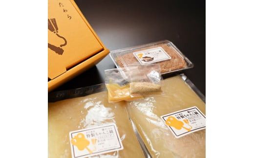 鶏ちゃんこ鍋セット　2～3人前 322032_CU001