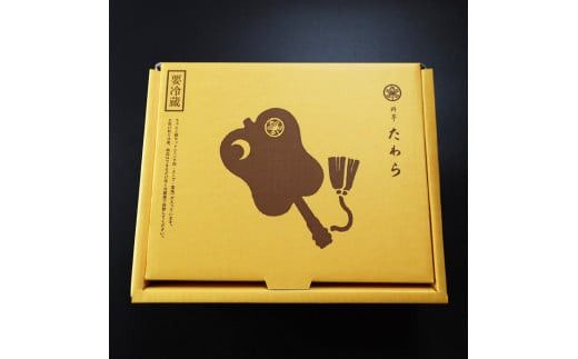 鶏ちゃんこ鍋セット　4～5人前 322032_CU002