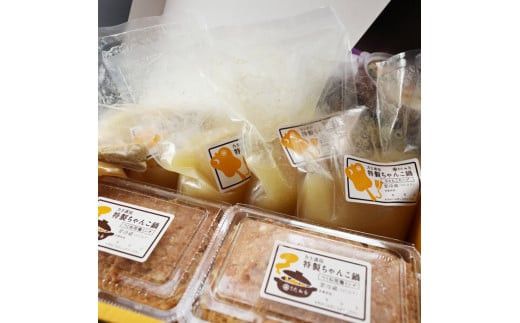 鶏ちゃんこ鍋セット　6～7人前 322032_CU003