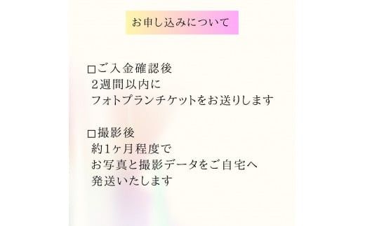 ライフフォトプラン 322032_CZ005