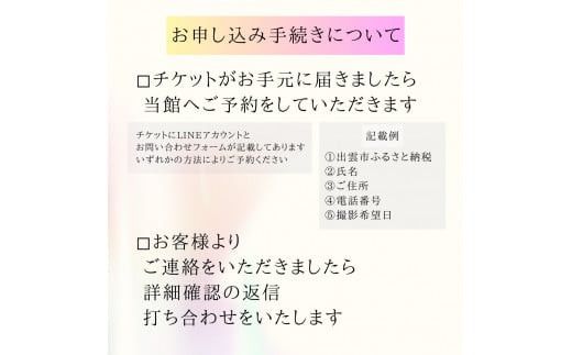 ライフフォトプラン 322032_CZ005