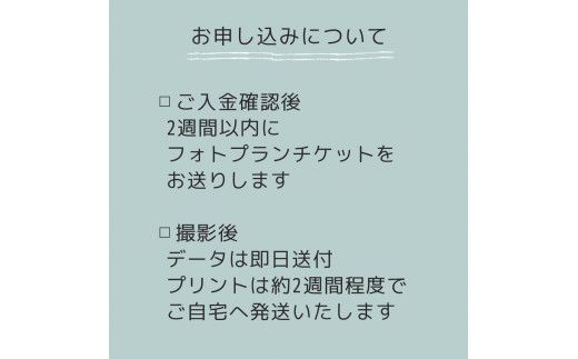 出雲大社参拝記念フォトプラン 322032_CZ007