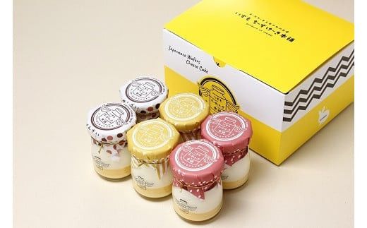 いずもちーずけーき3種セット ぜんざい ちーず 苺 322032_DB001VC02