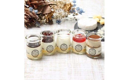 いずもちーずけーき5種バラエティーセット 322032_DB002