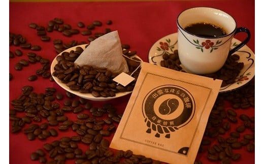 人と人　結んで開く　出雲なほらひ珈琲セット 322032_DC004