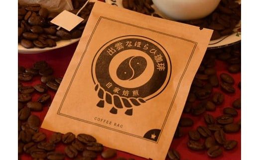 人と人　結んで開く　出雲なほらひ珈琲セット 322032_DC004