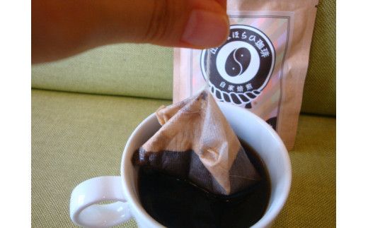 米国スペシャリティー珈琲認定豆☆出雲なほらひ珈琲18バッグ 322032_DC005