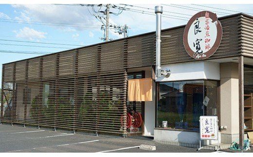 【定期便3回】人と人結んで開く　出雲なほらひ珈琲セットを毎月お届け！ 322032_DC009