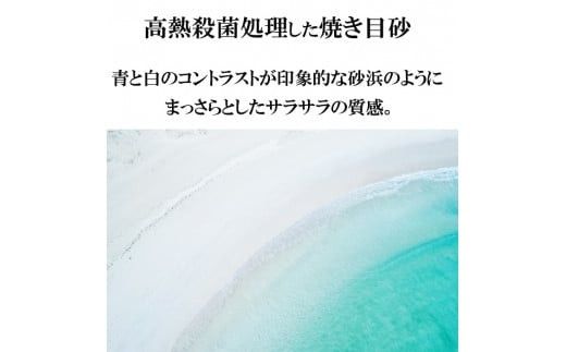 【芝の目砂・ゴルフ・砂遊び】グランドサンド20kg×4袋セット 322032_DD002