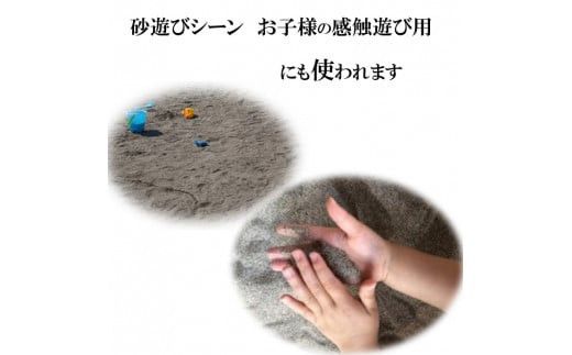 【芝の目砂・ゴルフ・砂遊び】グランドサンド20kg×2袋セット 322032_DD003