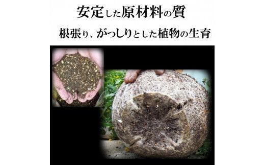 【プランター・鉢・花壇の土】花の培土15L×15袋セット 322032_DD004