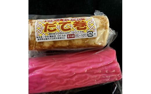 出雲阿国かまぼこお手頃セット 322032_DE001