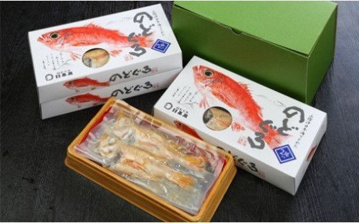 のどぐろ煮付4食セット（特製だし付） 322032_DG001