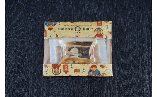 しまね高級茶漬け8食セット 322032_DG005