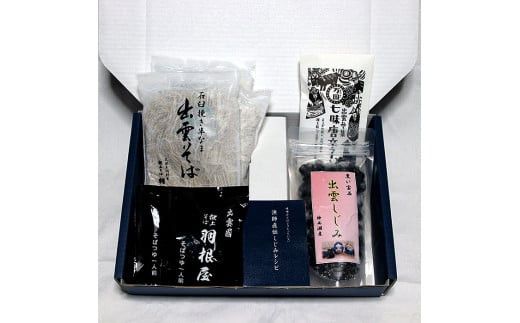 献上そば羽根屋　そば と しじみ の出雲美味しいセット 322032_DK002