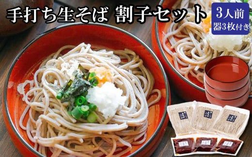 yo_szセΉH łΊqZbg 322032_DK003